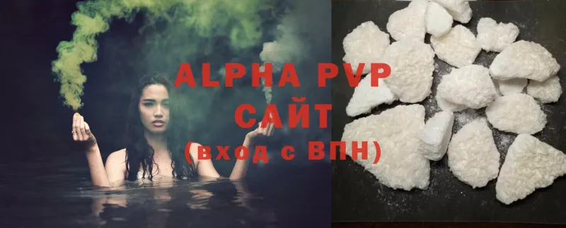 наркотики  Мичуринск  Alfa_PVP Crystall 