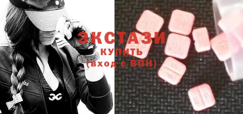 Ecstasy Дубай  Мичуринск 