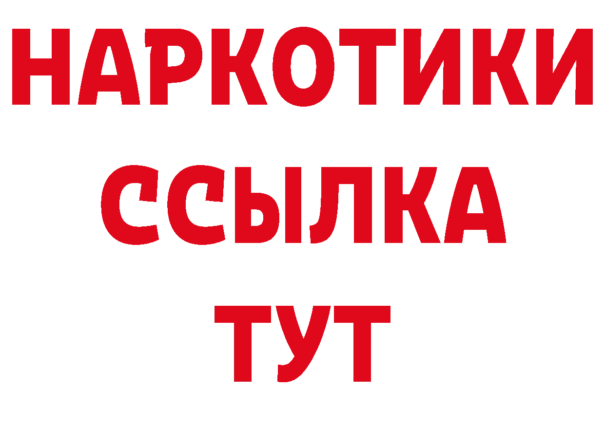 Как найти наркотики? дарк нет состав Мичуринск